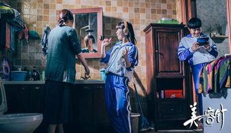 美容针电影花絮,镜头之外的美容秘籍与幕后故事