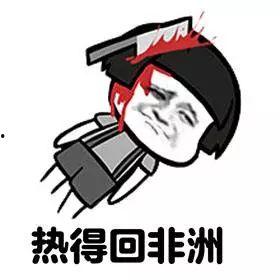 理解万岁搞笑表情包,笑出腹肌的搞笑表情包大盘点