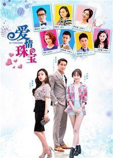 爱情珠宝的拍摄花絮,甜蜜拍摄花絮大揭秘