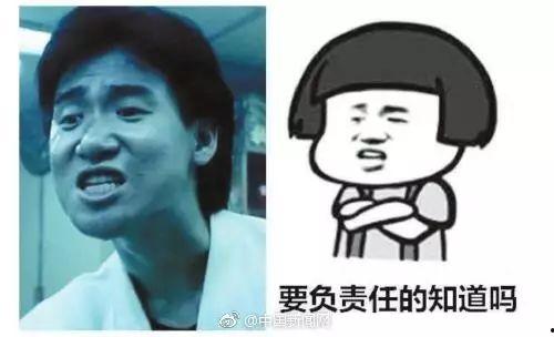 金馆长真人表情包,笑出腹肌的瞬间