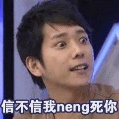 金馆长真人表情包,笑出腹肌的瞬间
