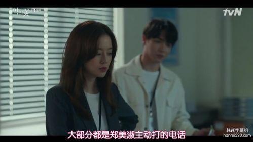 韩剧恶之花花絮全集,幕后秘辛与精彩瞬间全揭秘