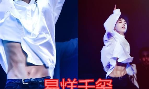 男明星腹肌00后,00后男明星健身风采