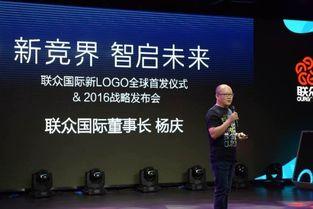 联众国际娱乐,引领娱乐新潮流的领军者