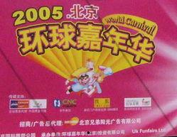 环球网娱乐频道 搜狐,搜狐携手打造精彩娱乐盛宴