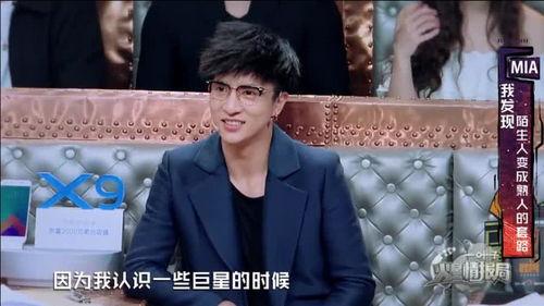 火星情报局刘维说演员,演员背后的故事与魅力