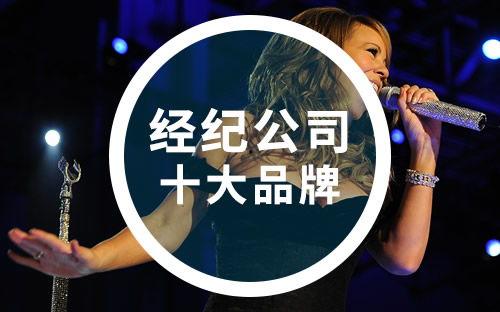 娱乐经纪公司客户,揭秘娱乐经纪公司打造璀璨星途的幕后故事