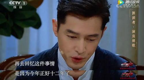 助理张冕个人资料,助理精英，助力事业腾飞