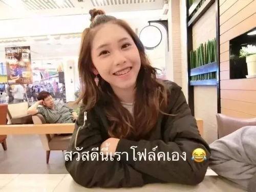 泰国网红模特变性,从男儿身到女神范儿的蜕变之旅