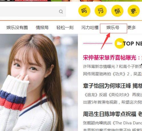 搞笑-360娱乐,笑料横生！360娱乐带你领略欢乐无限