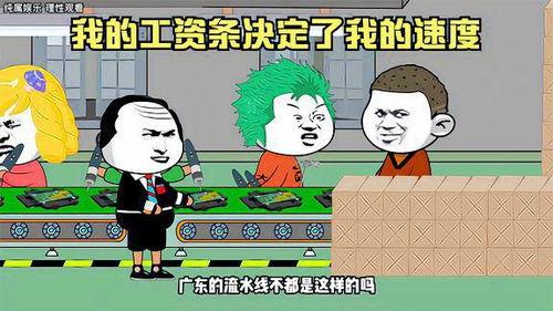 最搞笑动画片,盘点年度最搞笑动画片