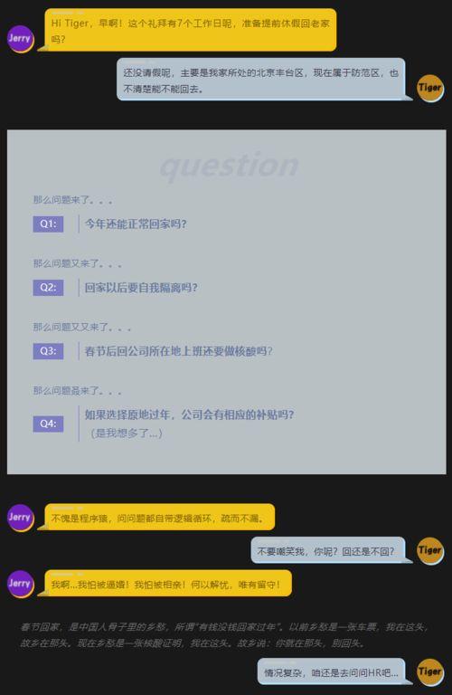 明星行程上海,璀璨足迹，时尚之旅