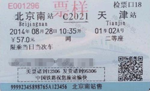 搞笑红票票,笑点满满，票票飘香