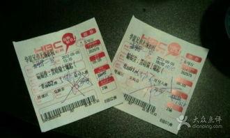 搞笑红票票,笑点满满，票票飘香