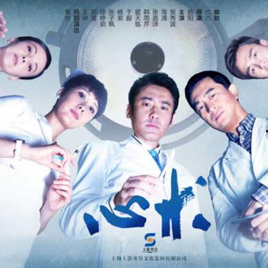 心术背景音乐,探寻心灵深处的人性旋律