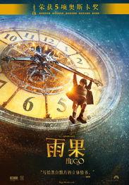 雨果背景,文学巨匠的传奇人生与不朽作品