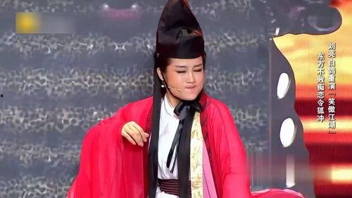 笑傲江湖搞笑表演,笑料百出，欢乐无限！