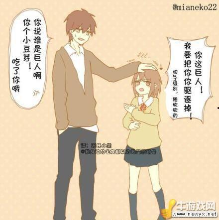 最萌身高差拥抱图片