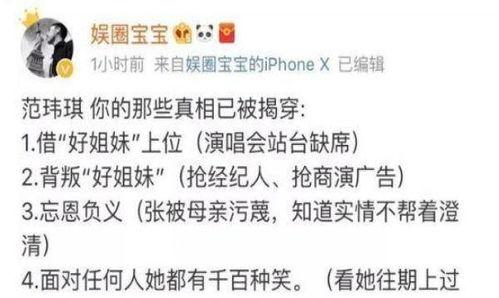 戒掉看娱乐新闻考研